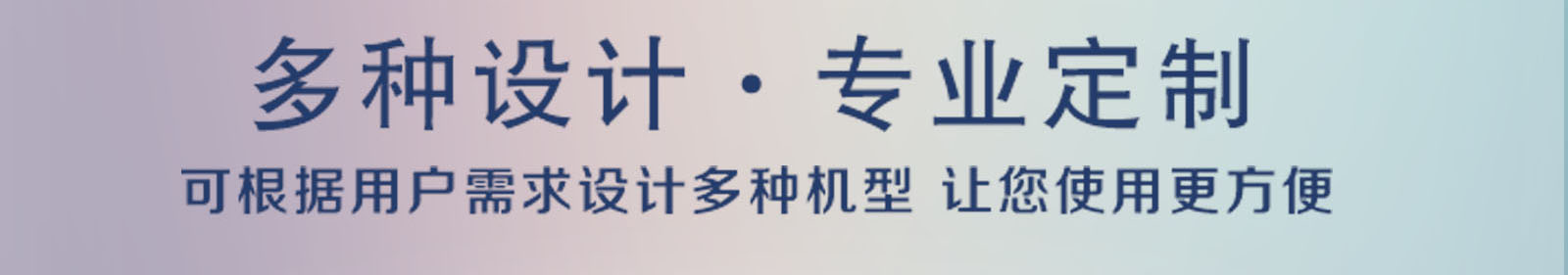 一臺(tái)平面回轉(zhuǎn)篩 兩種篩分運(yùn)動(dòng)方式